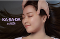 ― 西川寝具専門店とKA・RA・DA factoryがコラボレーション ― ドライヘッドスパ×ボディケア 「KA・RA・DA siesta ボーノ相模大野店」2025年5月16日(金)グランドオープン