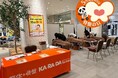 整体×骨盤「カ·ラ·ダ ファクトリー」5月28日は骨盤（こ・つ・ばん）の日！カラダファクトリー グランエミオ所沢店でお試し施術体験イベントを実施