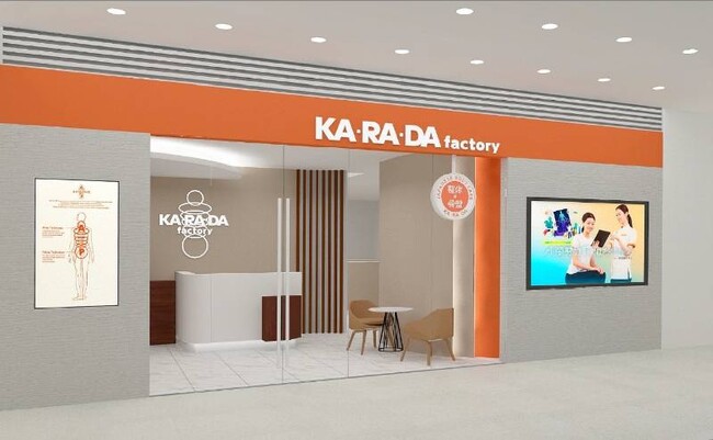 KA・RA・DA factory海雅繽紛城（HaiYa Mega Mall）店