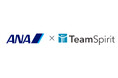 ANAホールディングスがグループ25社に 「TeamSpirit」の導入を開始