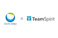 「TeamSpirit」が「SAP SuccessFactorsⓇ」とともに第一三共にて稼働開始
