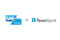 チームスピリット、「TeamSpirit for SAP S/4HANA®」を提供開始