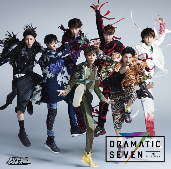 超特急2ndアルバム「Dramatic Seven」