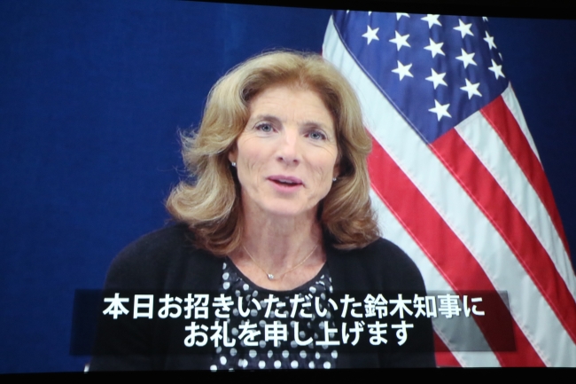 ケネディ駐日米国大使ビデオメッセージ