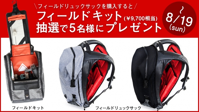 人気商品 NEW ERA Smart Pack 22L 希少RED 長期保管品