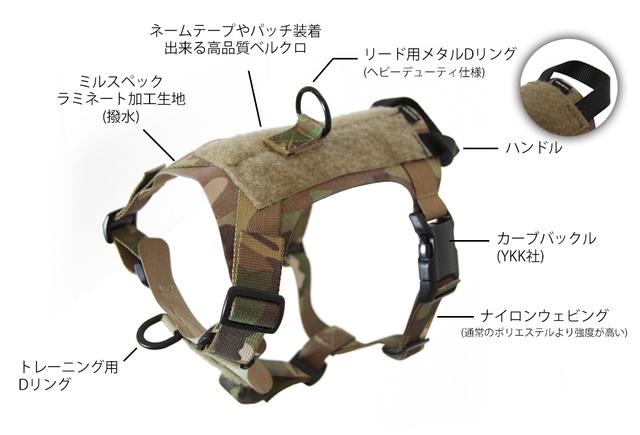 Kiloniner】ミニマル・軽量・快適な米国製ミルスペックハーネス「Light Speed Harness」一般販売開始｜ハップルのプレスリリース