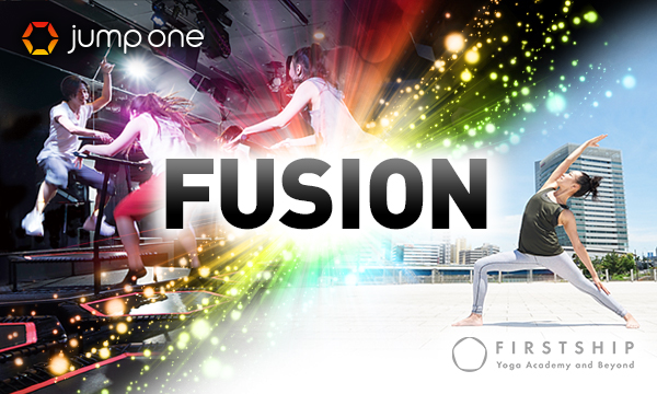 日本初のトランポリンヨガ！jump one×FIRSTSHIP Special Session「FUSION」トランポリンフィットネスは受付開始5分でSOLD OUTと大人気！