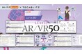 メタバース、VR…注目スタートアップ50社「AR / VR 50レポート」をリリース
