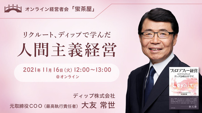 SDが変える大学の未来: 大学事務職員から大学経営人材へ-筑波