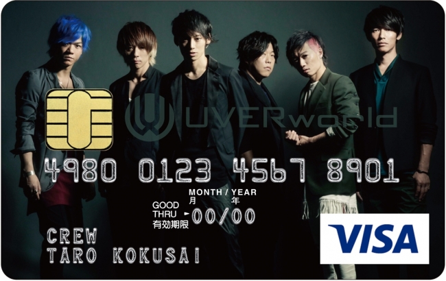 人気ロックバンド Uverworldとコラボレーションした Uverworld Visaカード が誕生 三井住友カード株式会社のプレスリリース