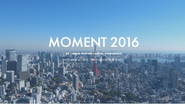 最新VCトレンドについて語り合う日米VCカンファレンス「MOMENT 2016」