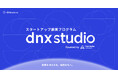 DNX Venturesがスタートアップ創業プログラム「DNX Studio」を始動、米国High Alpha Innovationと協働