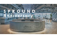 DNX Venturesと日鉄興和不動産の共同事業・インキュベーションオフィス「SPROUND」が5周年