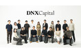 DNX Venturesが日米各々の独立ブランドを設立、日本チームは「DNX Capital」へ。