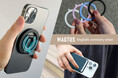 壁にくっつく!両面マグネットのスマホリングなど、「MAGTUS」シリーズより3種のMagSafe関連アクセサリを新発売