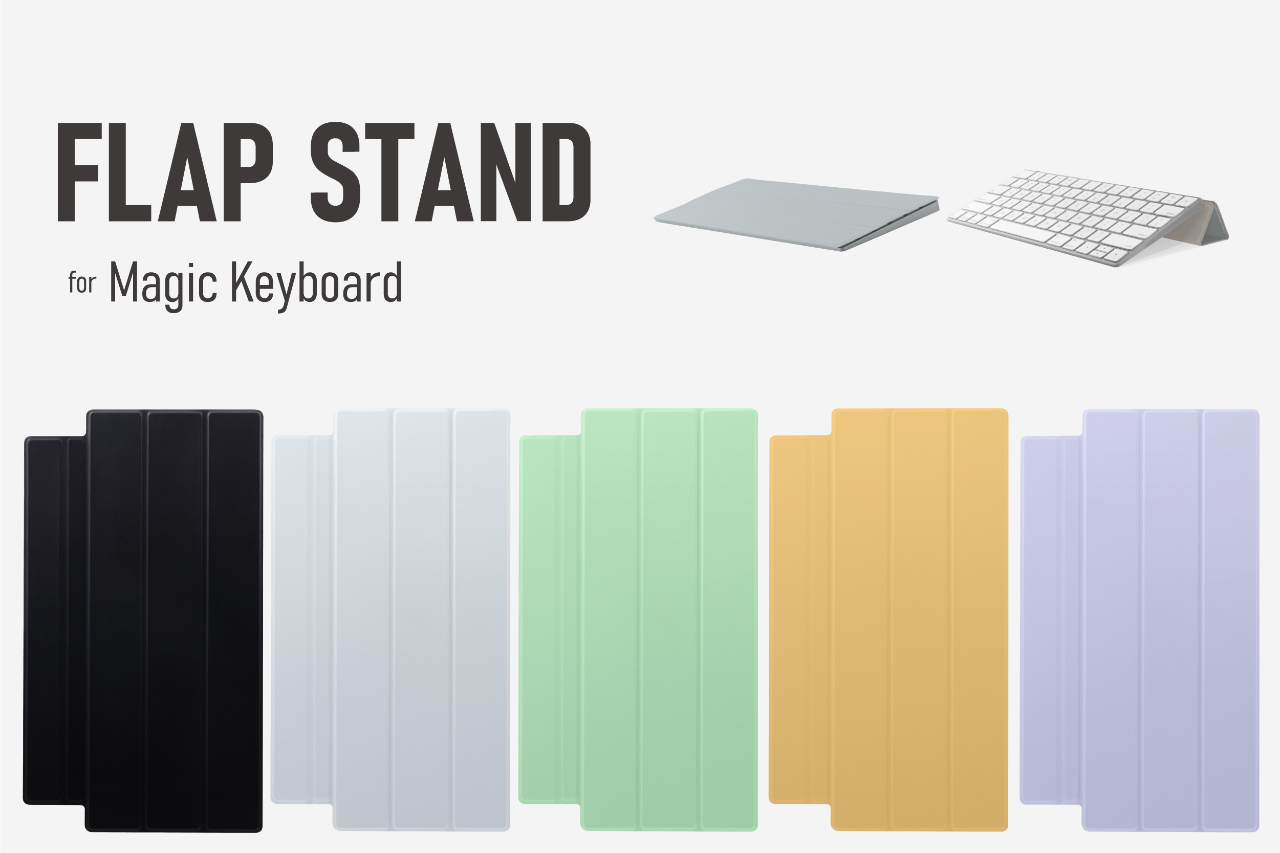 SALE／77%OFF】 LEPLUS フラップスタンドfor Magic Keyboard ３色セット 