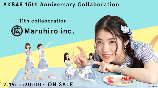AKB48 15周年記念コラボグッズ第11弾！！ マルヒロ × AKB48をオサレ