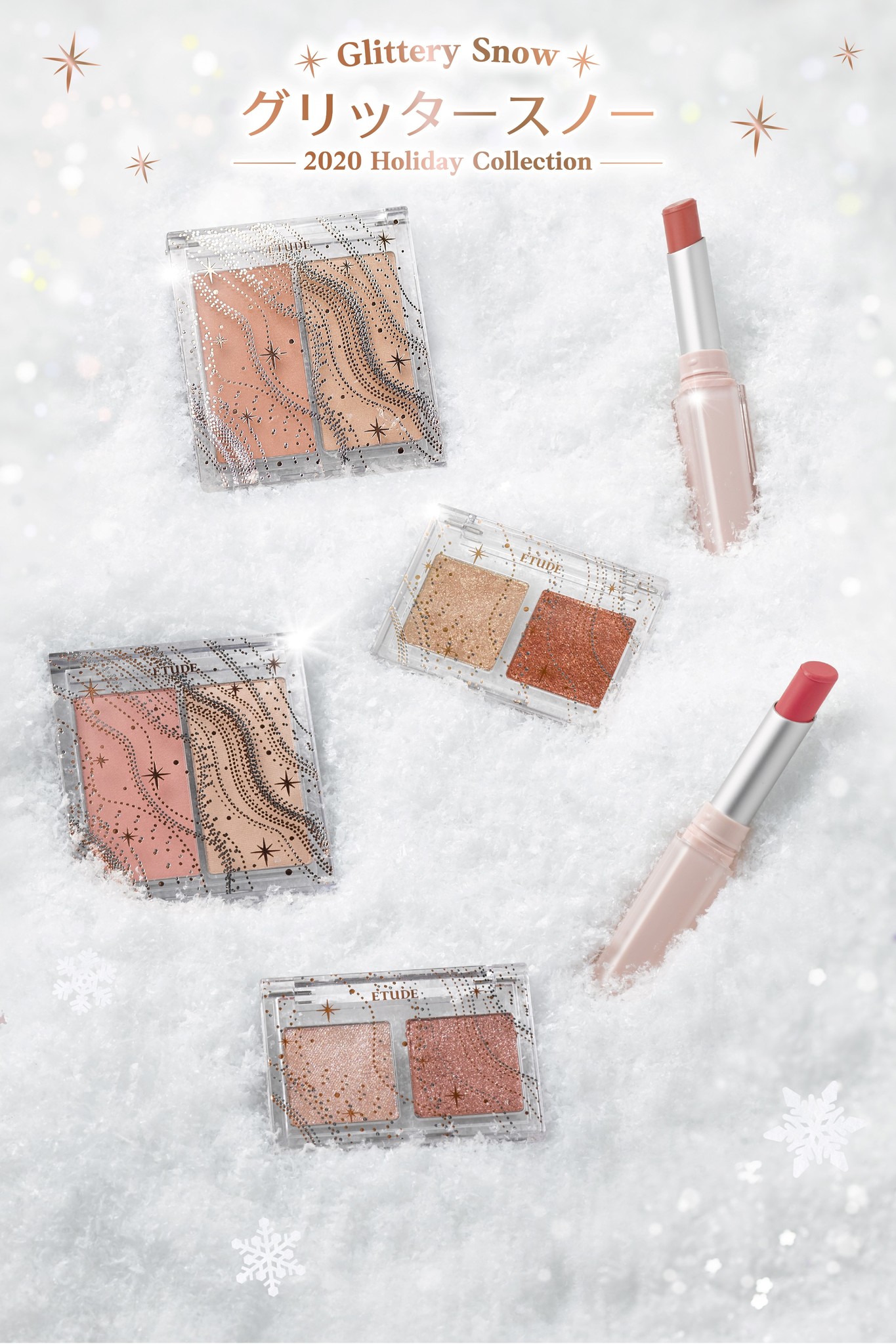 可憐に舞い降りる 幻想的な雪の煌めき  2020 Holiday Collection Glittery Snow 『グリッタースノー』2020年11月6日 期間限定発売