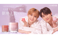 【LANEIGE】村田祐基&髙松アロハが眠りの国の魔法使いに！？Qoo10メガ割にて「特別クリアカード」付き特別セットを限定発売。