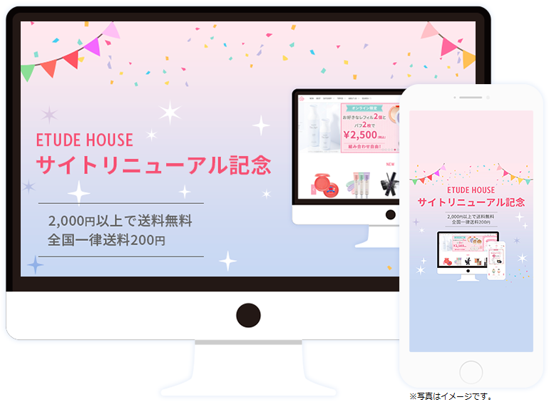 Etude House エチュードハウス 10月1日 月 に公式オンラインショップがリニューアルオープン アモーレパシフィックジャパン株式会社のプレスリリース Etude House エチュードハウス 10月1日 月 に公式オンラインショップがリニューアルオープン アモーレパシフィックジャパン株式会社のプレスリリース