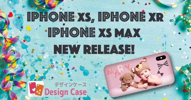 新型iphoneケース発売 オリジナルケースが作れるアプリ デザインケース よりiphonexs Xs Max Xr専用のケースが発売されました 株式会社デコレーションカンパニーのプレスリリース