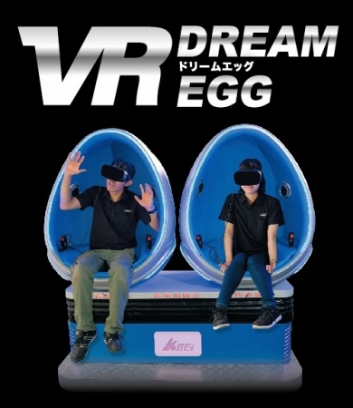 VRアトラクション