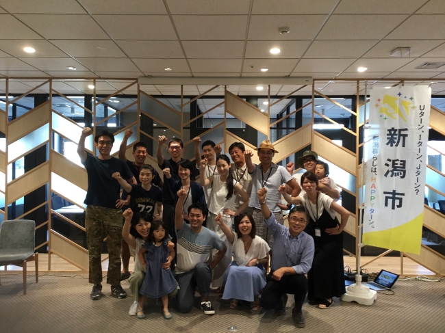 新潟暮らしはＨＡＰＰＹターン！