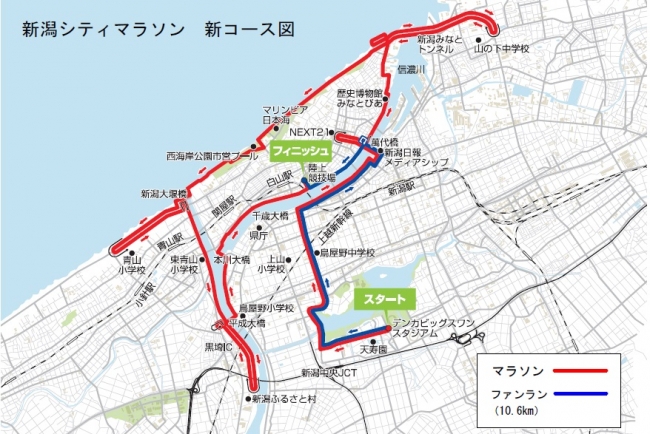 新潟シティマラソンコースマップ