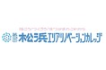 【新潟市】空き家・空き店舗で起業を目指そう!「松浜エリアリノベーションカレッジ」参加者を募集