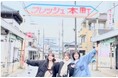 【新潟市】クラウドファンディング型ふるさと納税で、地域課題解決に向けた2つのプロジェクトへの寄附を募集しています!