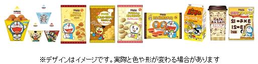 ドラえもん 原作40周年記念 ６月１日 火 より全国のローソンで開催 藤子 ｆ 不二雄キャラクターズフェア 株式会社ローソンのプレスリリース