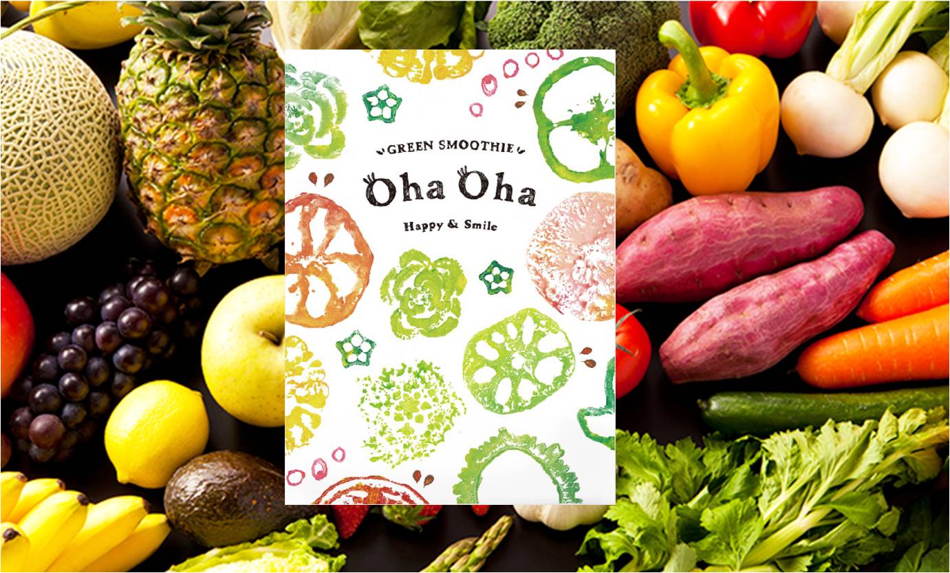 16年9月16日 金 朝が苦手なあなた を変える 2種類のスーパーフード が配合された朝専用ジュースクレンズ Ohaoha 新発売 株式会社イーシャのプレスリリース