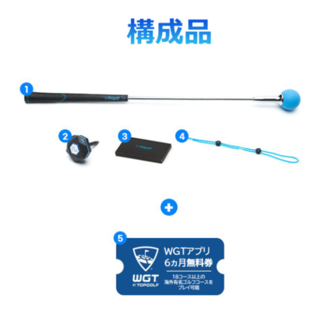 リターンの種類によって上記構成品に「専用バッグ」が追加されます。 リターンの種類によって上記構成品に「専用バッグ」が追加されます。