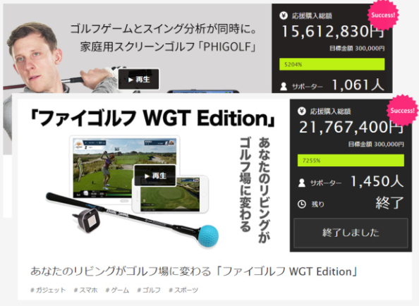 いつどこでも】Phigolf2でゴルフ満喫！もはやオフシーズンなんて関係