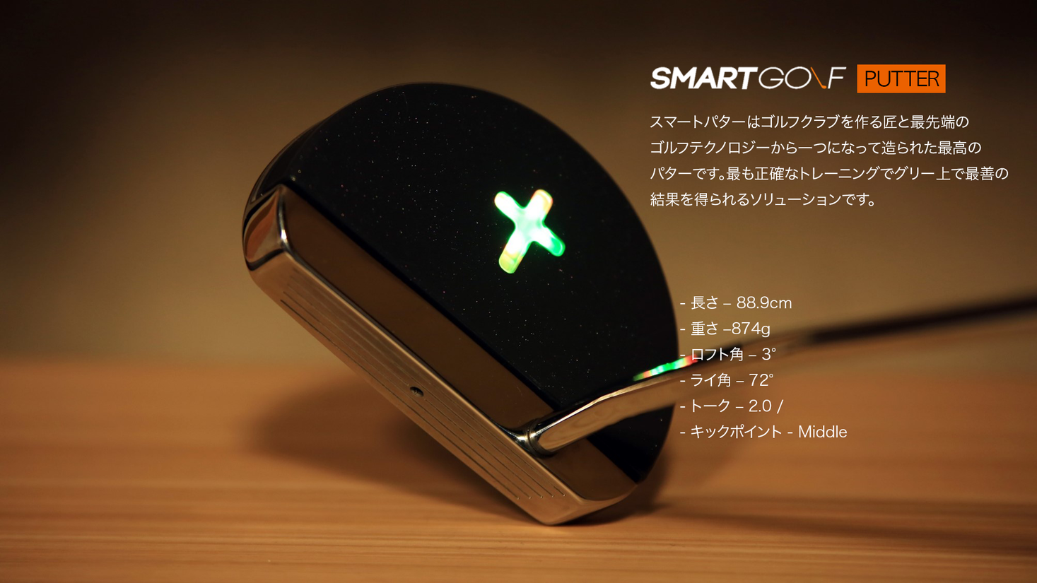 スイング分析 SMARTGOLF SYSTEM（スマートゴルフシステム） - 通販