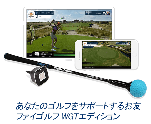 PGAティーチングプロが絶賛するゴルフシミュレーター「ファイゴルフWGT  Edition」がMakuakeにて予約販売開始！｜株式会社ヤベツジャパンのプレスリリース