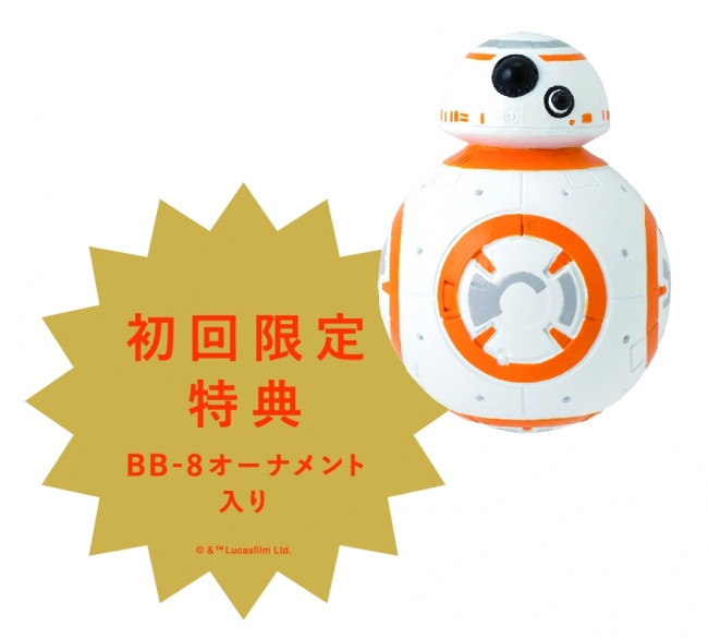 スター・ウォーズ」クリスマスツリー10月4日より数量限定で販売 | 株式 