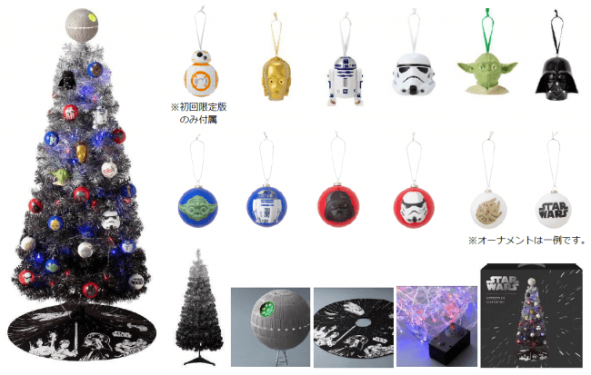 Francfranc STARWARS クリスマスツリー-