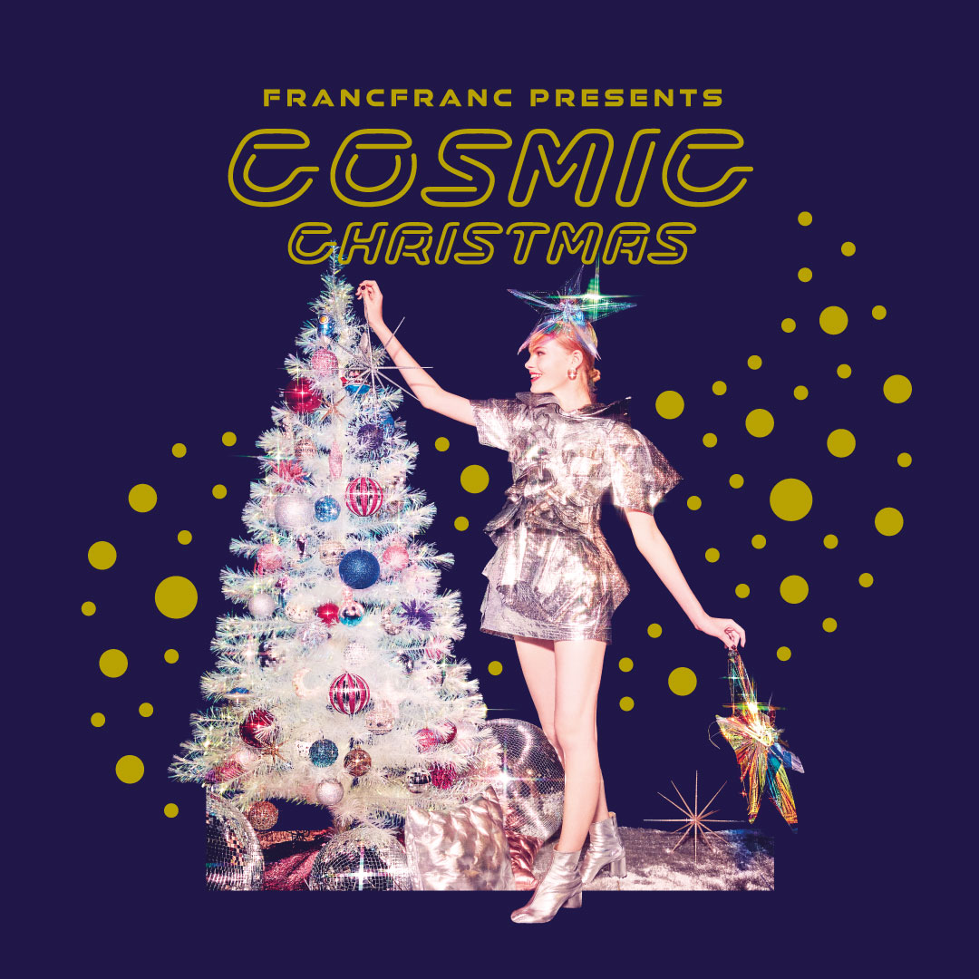 オリジナルクリスマスソング Fun Fun Christmas Lisa M Flo さんが歌うスペイシーなアレンジに注目 株式会社francfrancのプレスリリース