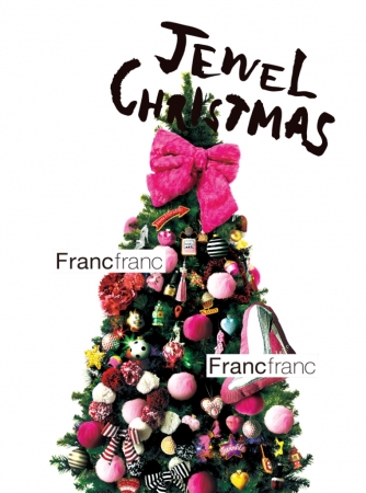 Francfranc 16年のクリスマスは Jewel Christmas おしゃれに着飾るように ツリーもあなただけの飾りつけを 株式会社francfrancのプレスリリース