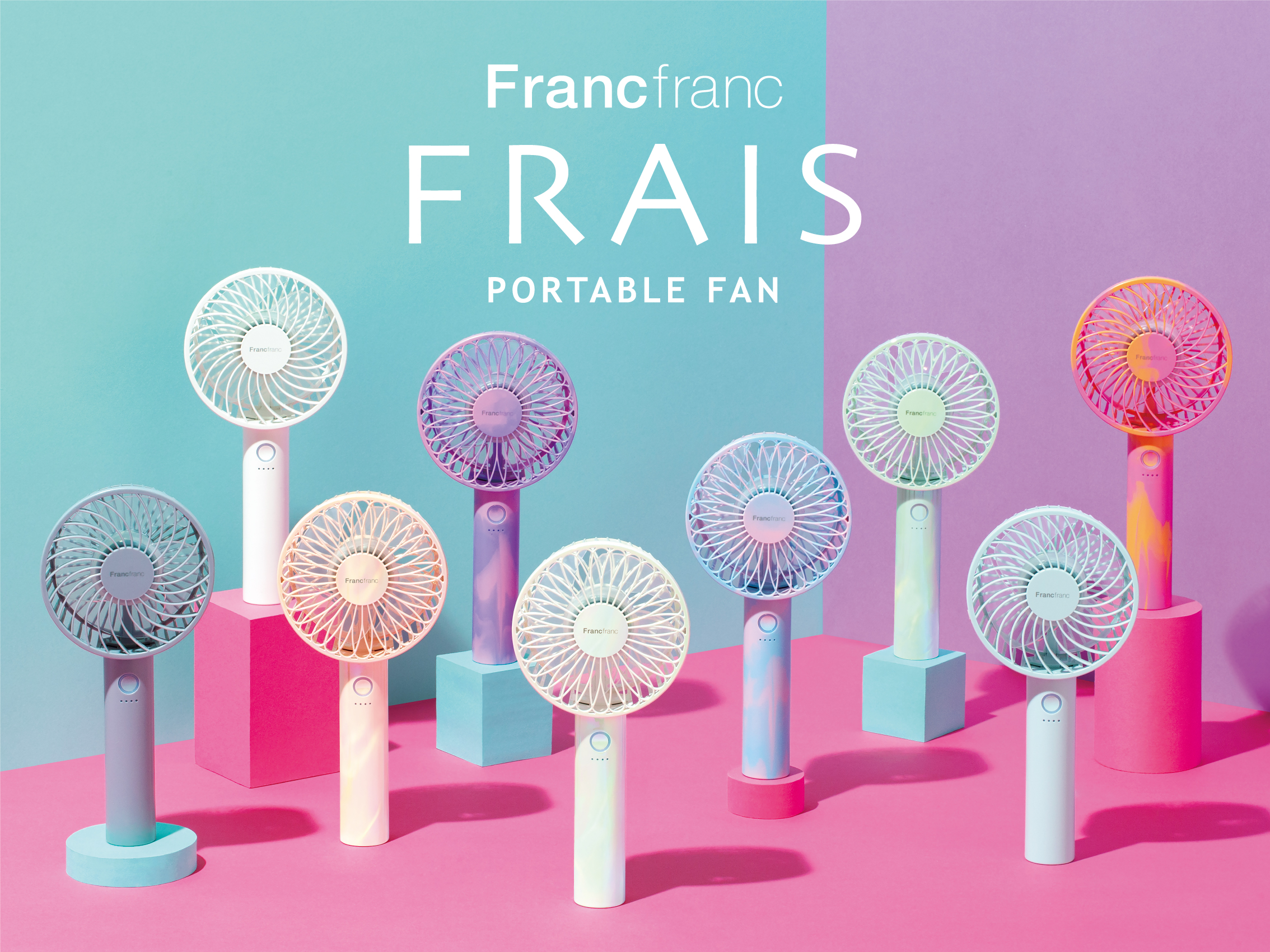 今年の夏もFrancfrancが持ち歩ける涼しさをお届け！ライフスタイルに合わせて選べる「フレ ポータブルファン」シリーズのご紹介｜株式会社 Francfrancのプレスリリース