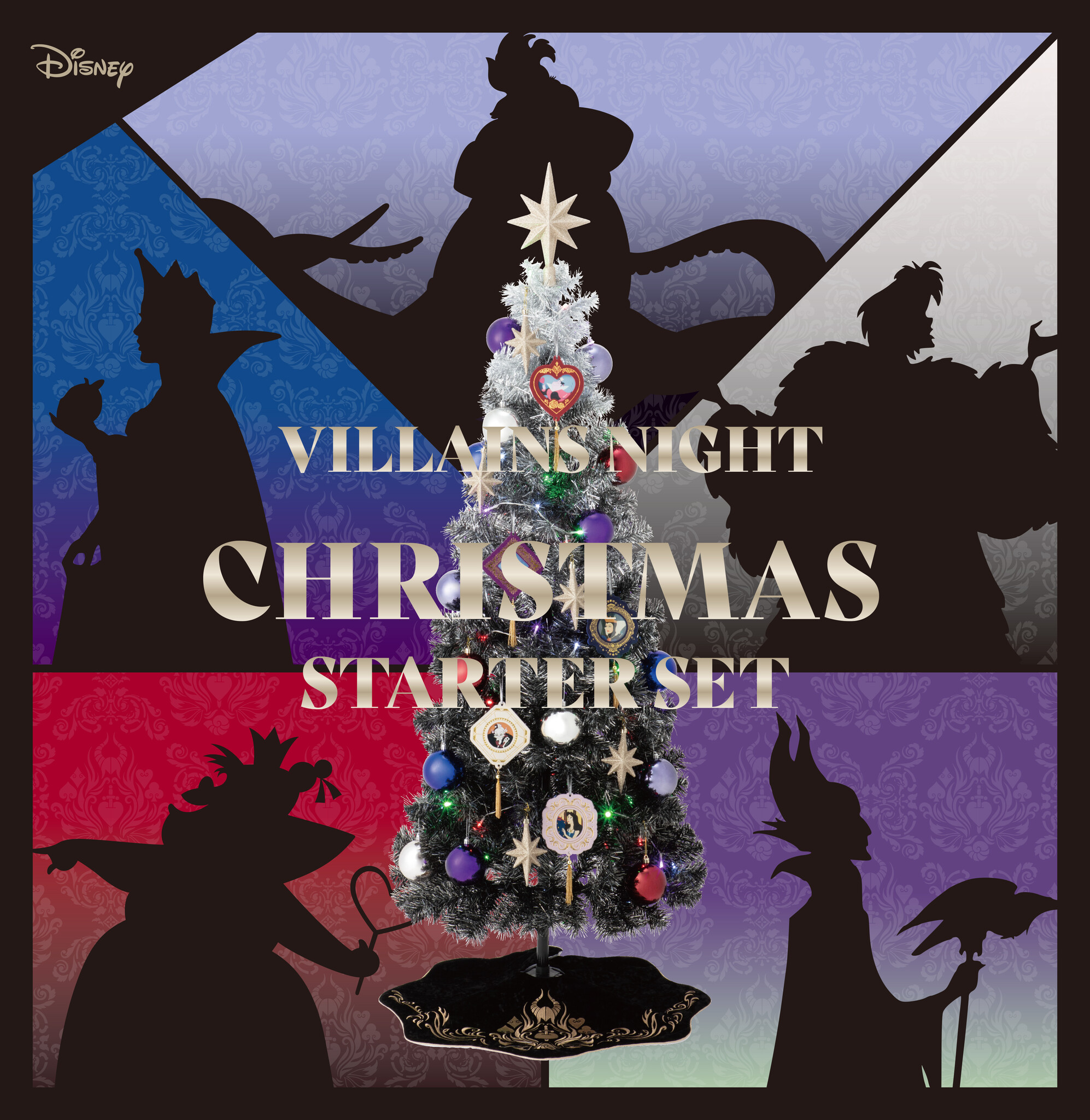 VILLAINS NIGHTクリスマスツリー10月10日（火）よりオンラインショップ