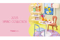 2025 Spring Collection第二弾を2月12日(水)より展開 お気に入りをプラスして新生活のお部屋を自分らしく「彩る」、アートボードやテーブルウェアなどをラインアップ