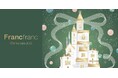 Christmas Collection 2025大切な人と過ごすクリスマスに。ポエティックで幻想的なパーティームードを描く新作デコレーションアイテムを展開