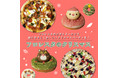 フロレスタ三軒茶屋店 限定☆クリスマスピザ＆クリスマスドーナツ予約受付中！