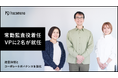 株式会社hacomono、常勤監査役およびVPに2名が就任し、経営体制とコーポレートガバナンスの強化を推進