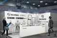 hacomono、「第7回 からだケアEXPO 東京」に出展整体・リラクゼーション業界のデジタル化を推進