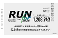 参加率83％。hacomono、全社ウェルネスアクション「RUN for 2026」を実施