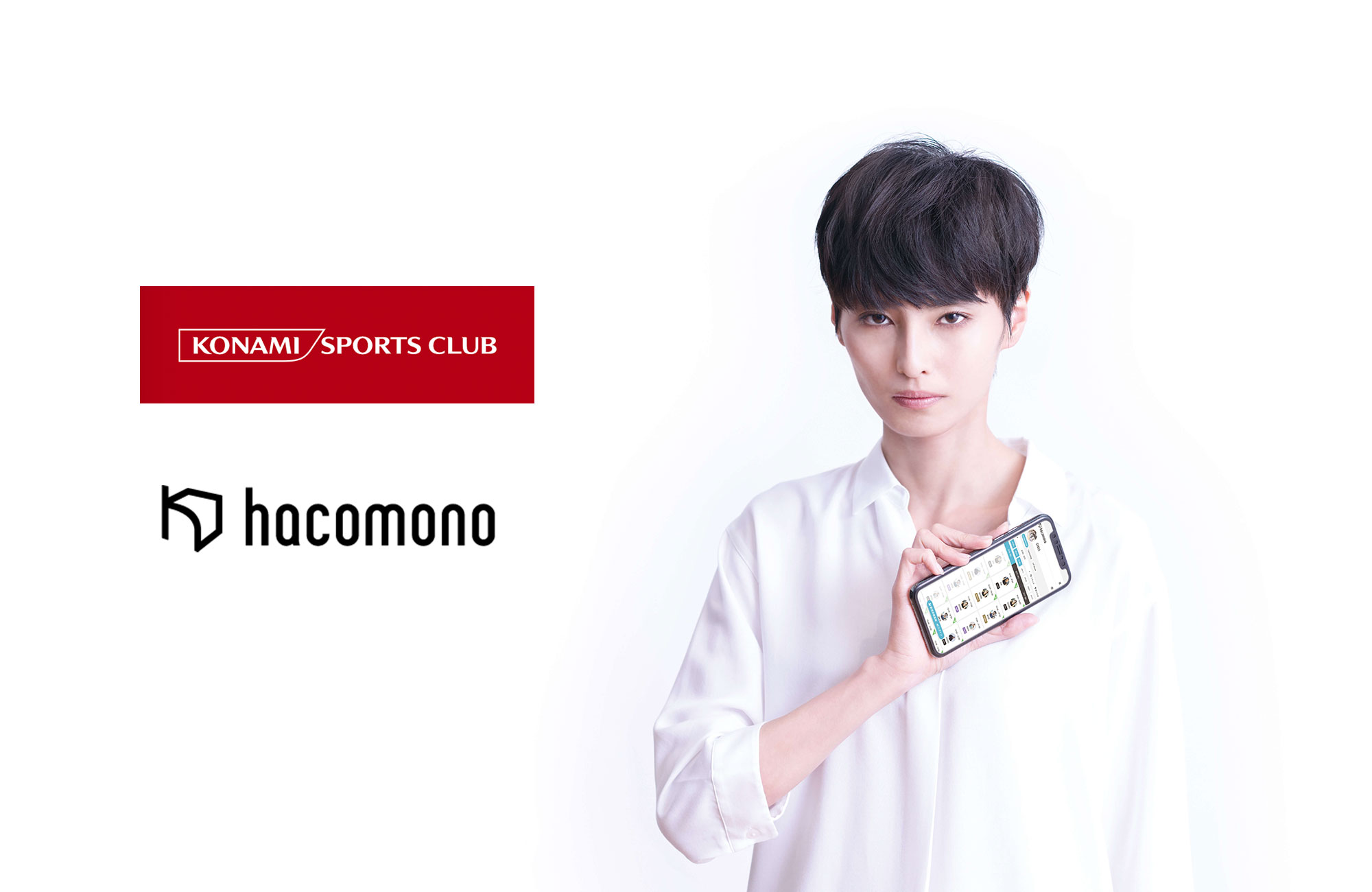 コナミスポーツクラブの会員向けオンラインライブレッスン等で 予約 決済システム Hacomono 導入 株式会社hacomonoのプレスリリース