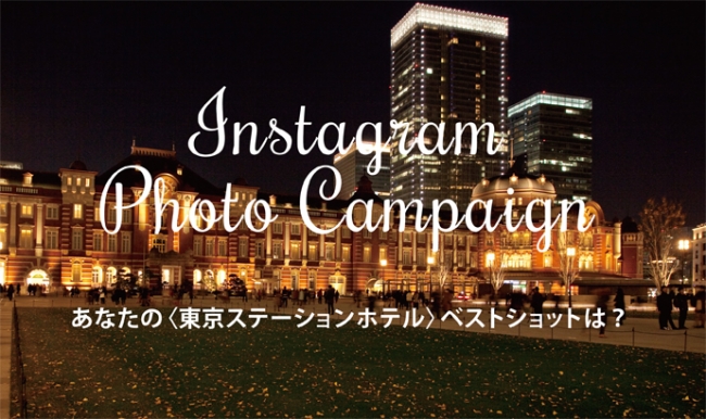 Instagramフォトキャンペーン イメージ